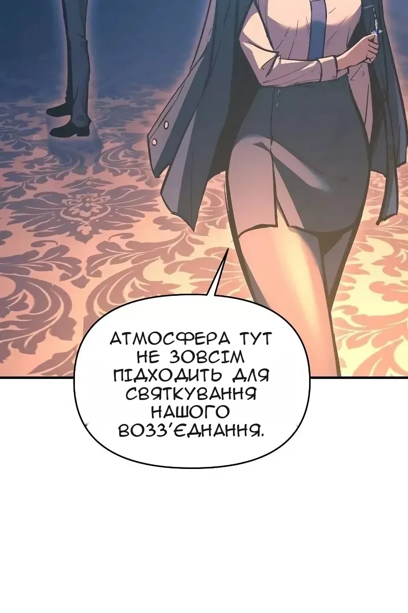 Сторінка 10
