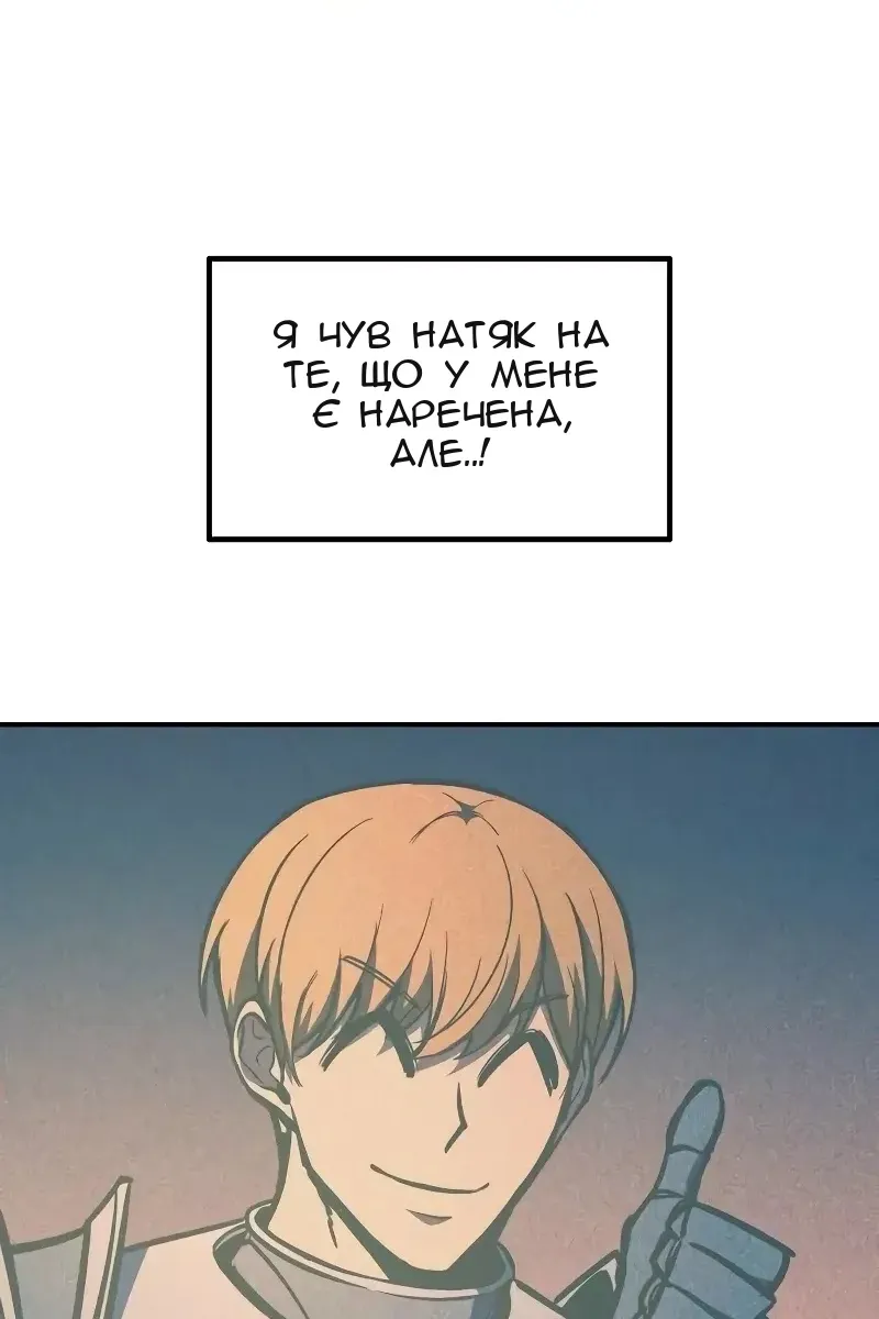 Сторінка 16
