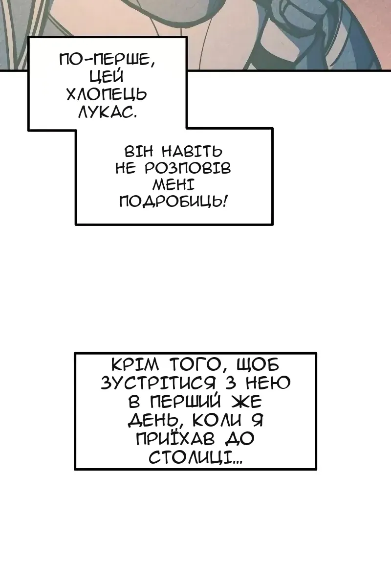 Сторінка 17