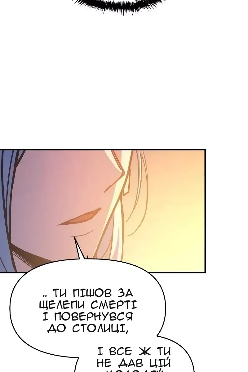 Сторінка 19