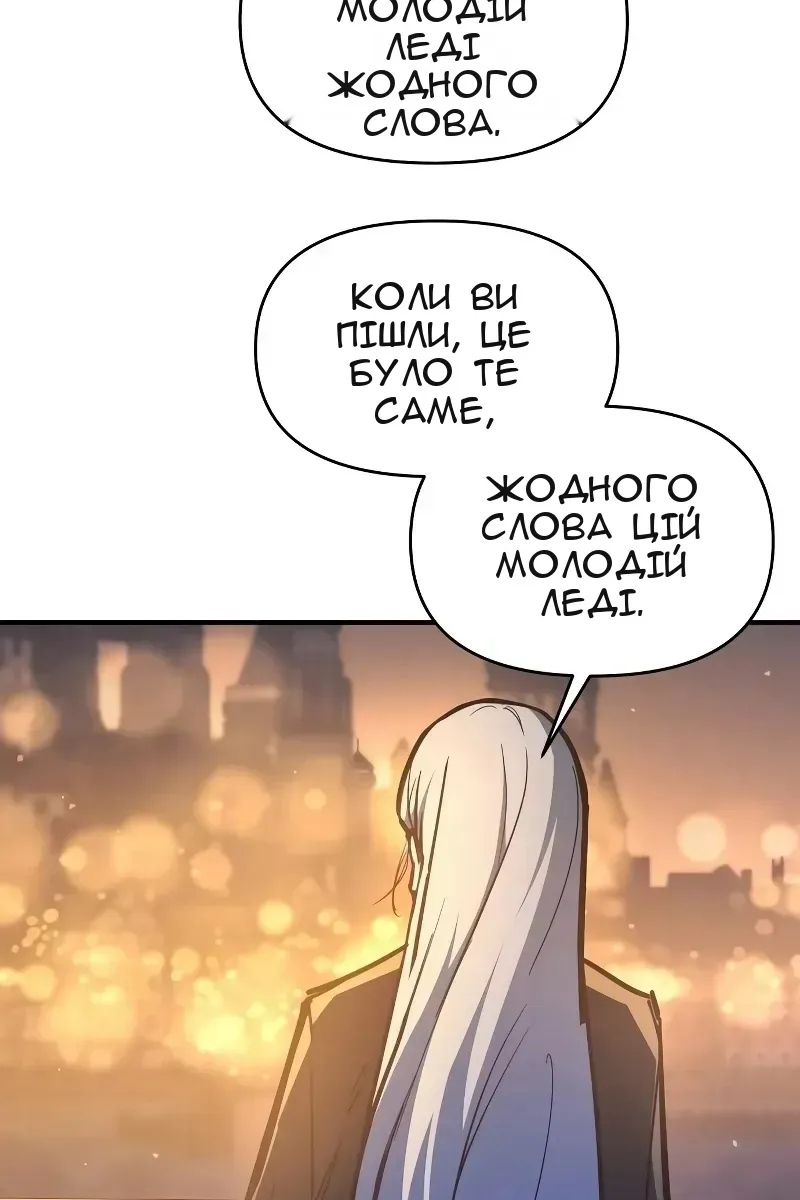 Сторінка 20