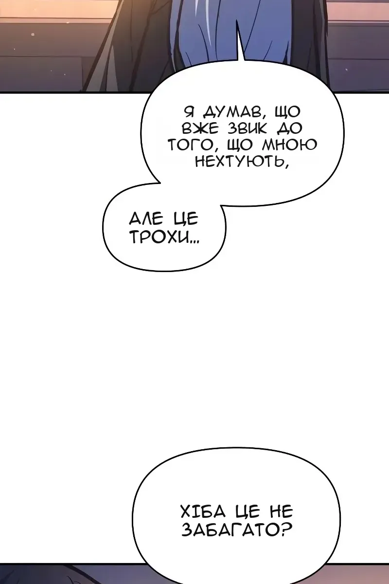Сторінка 21