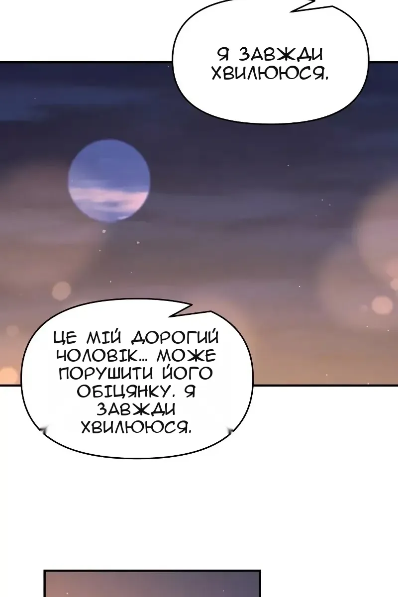 Сторінка 23