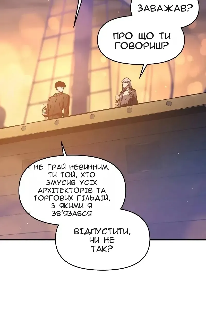 Сторінка 25