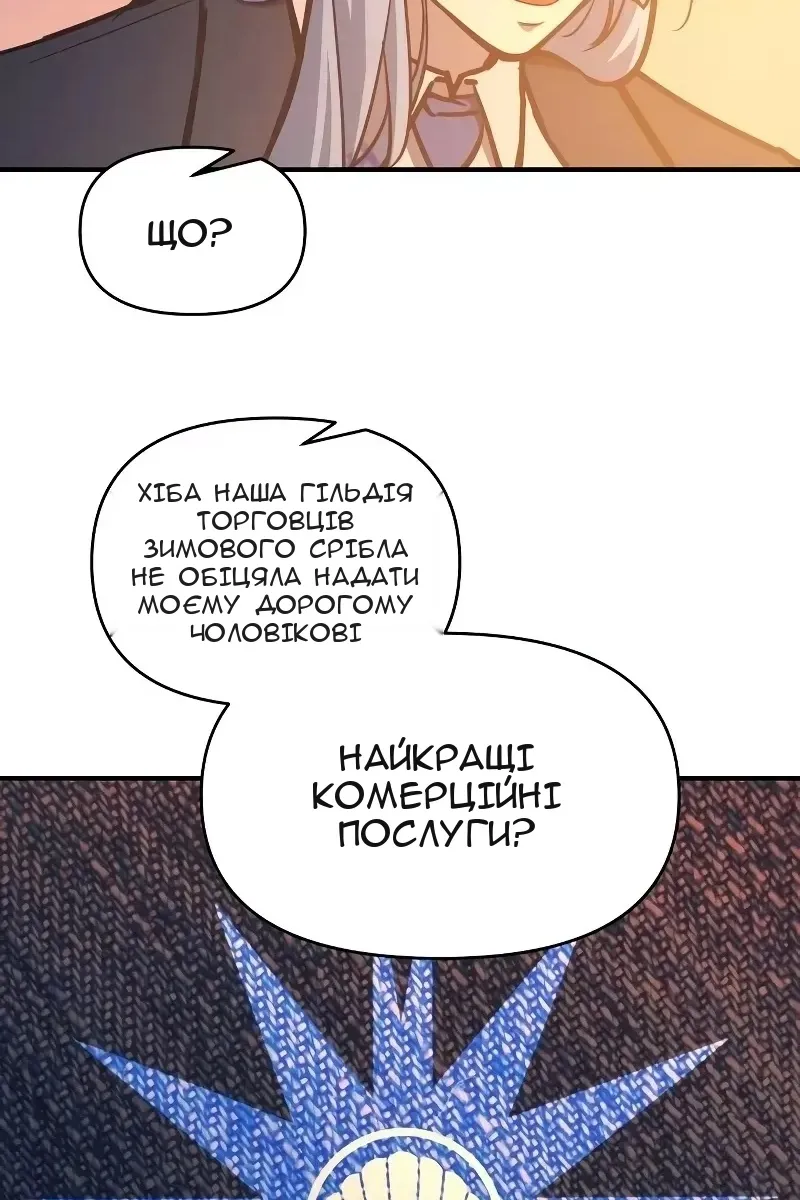 Сторінка 27