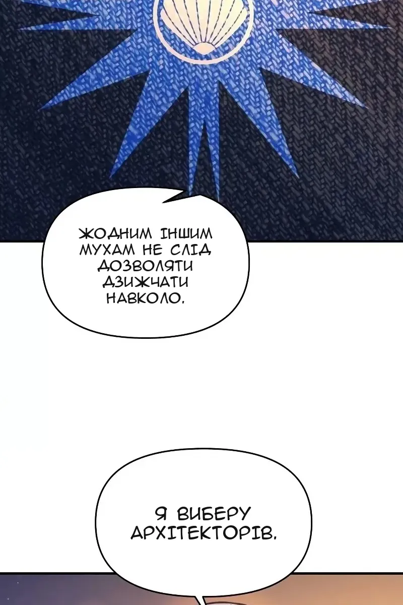 Сторінка 28