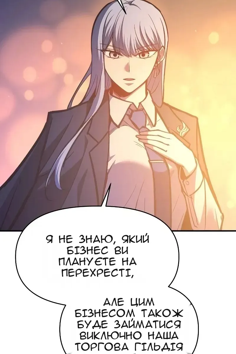 Сторінка 29