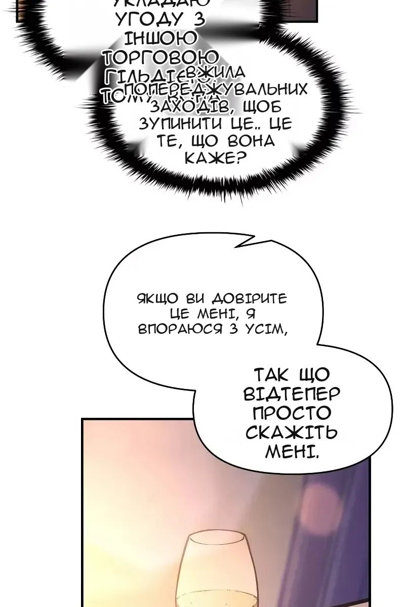 Сторінка 31