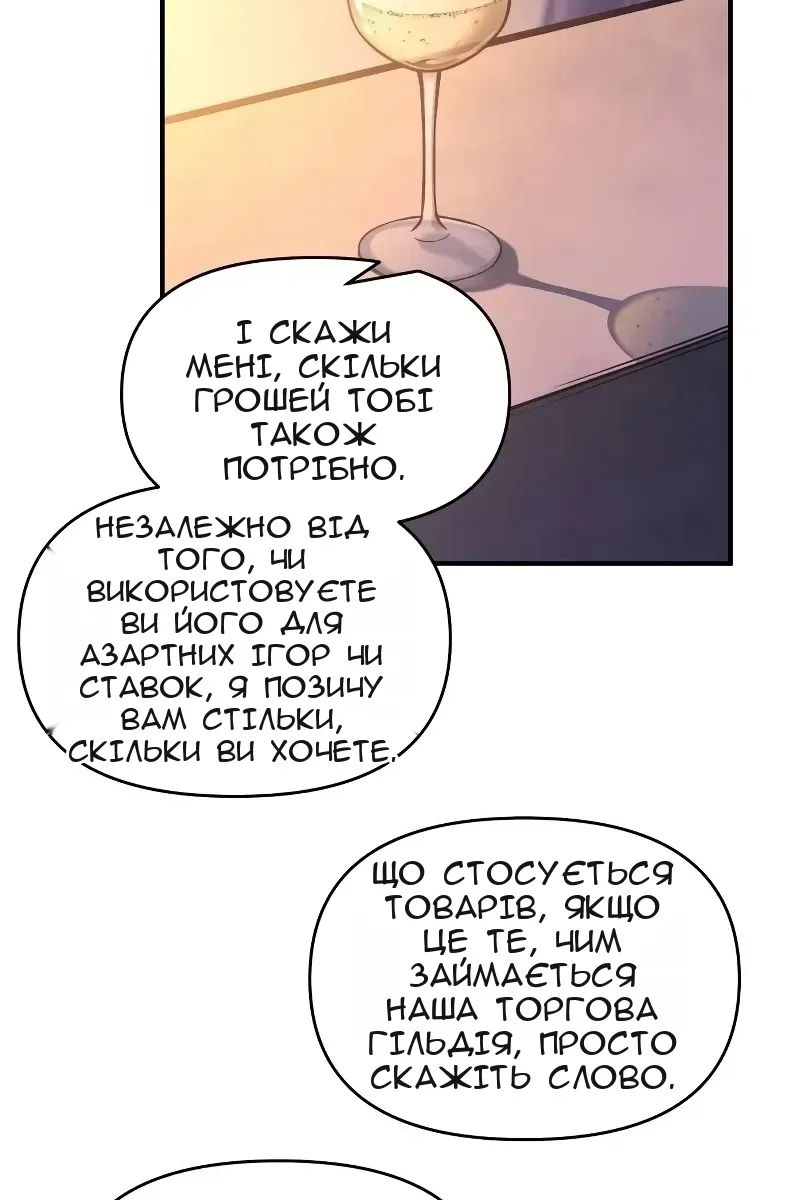 Сторінка 32