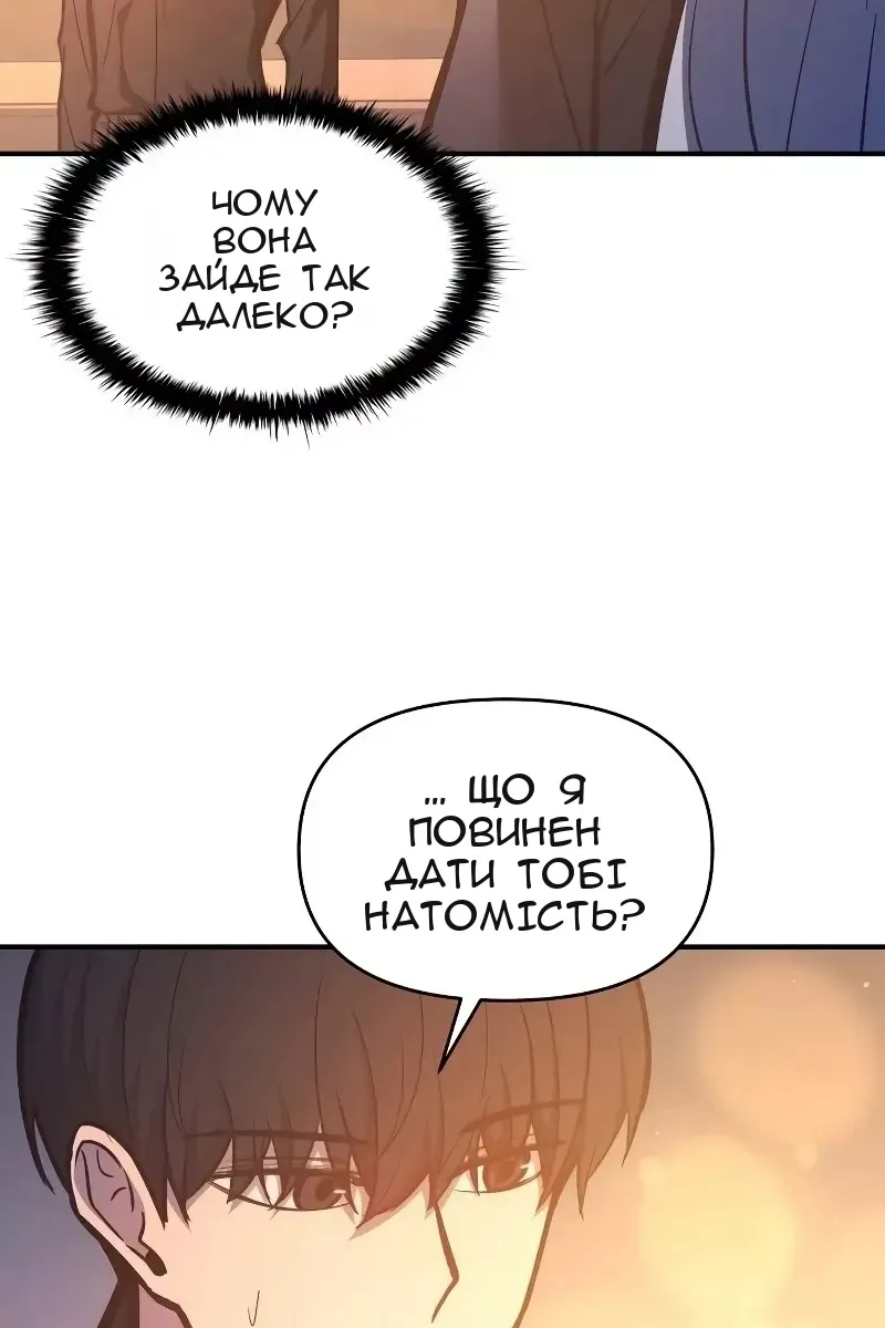 Сторінка 34