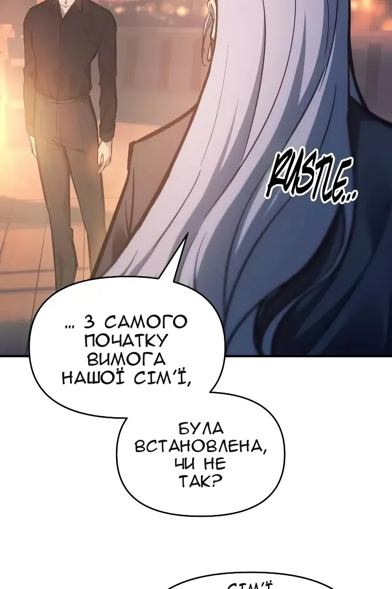 Сторінка 36