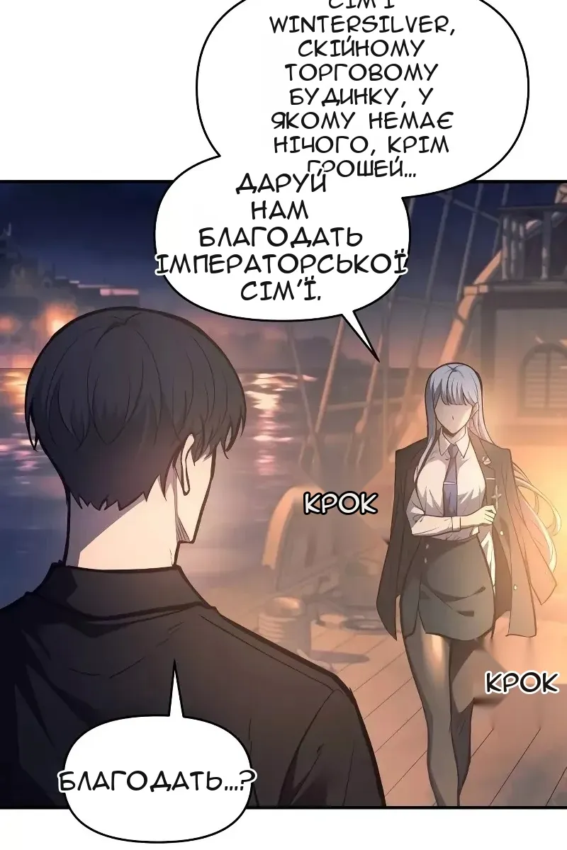Сторінка 37