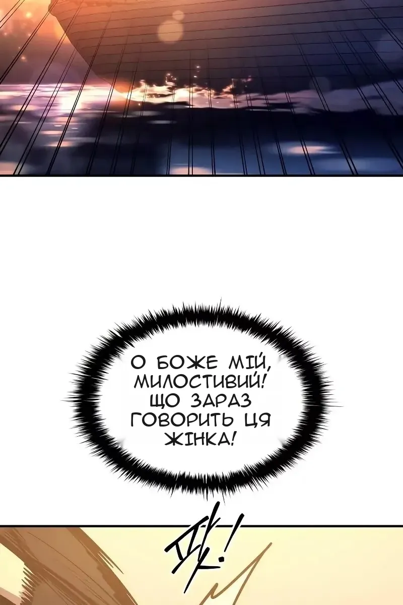 Сторінка 43