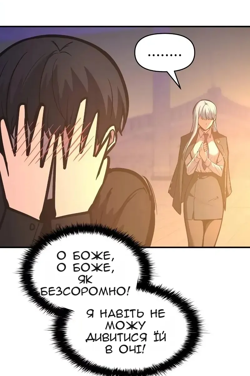 Сторінка 45