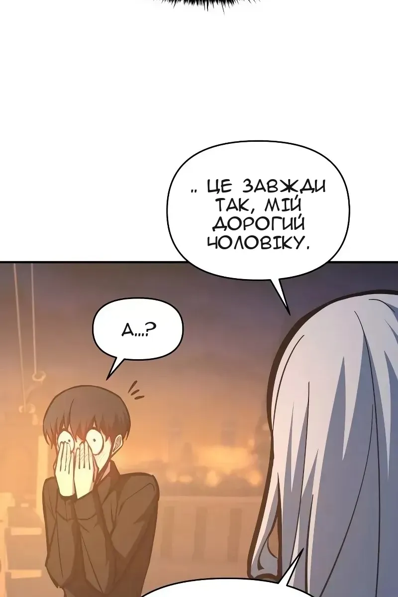 Сторінка 46