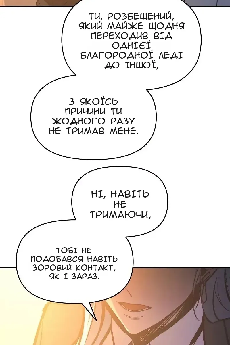 Сторінка 47