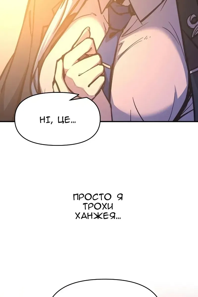 Сторінка 48