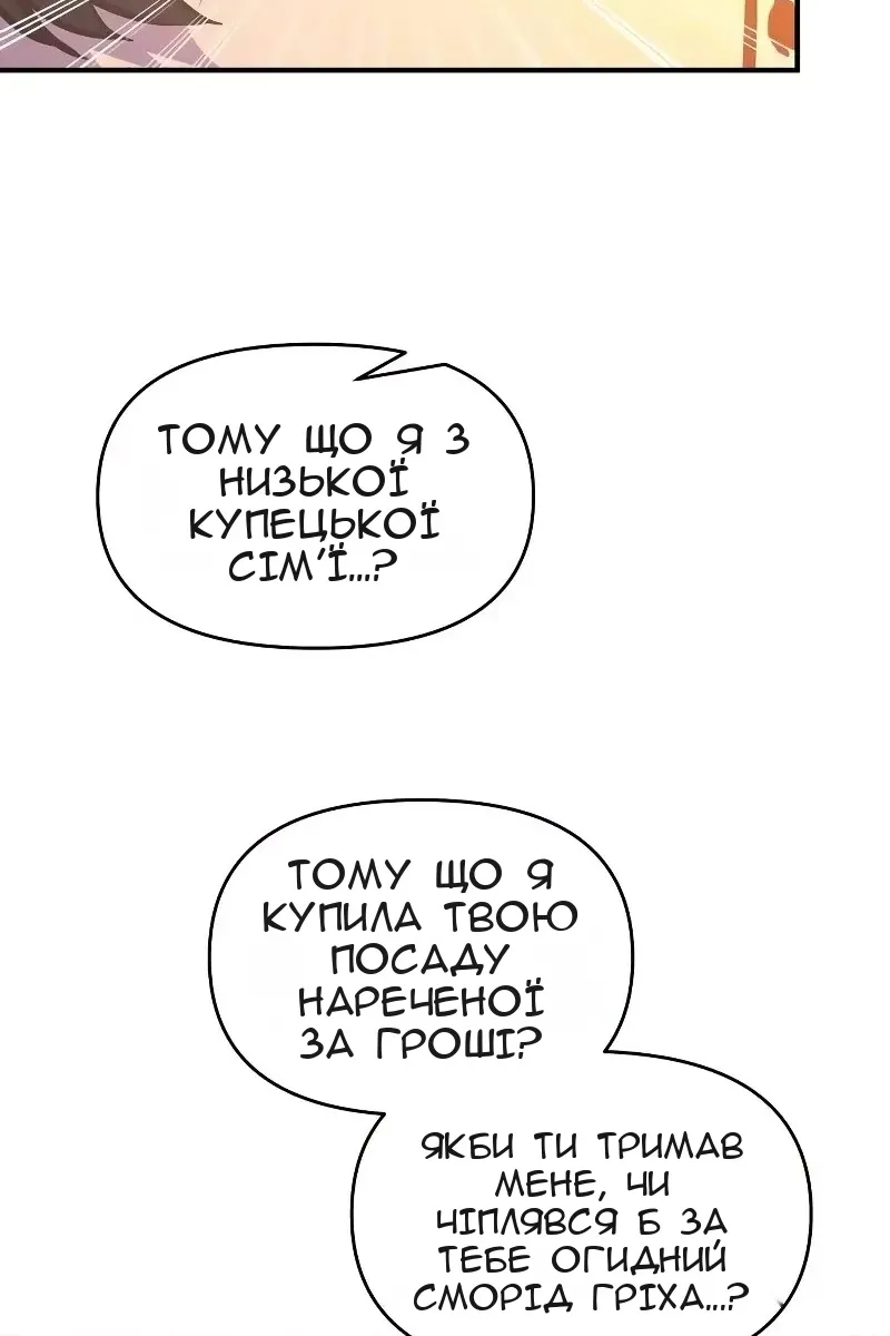 Сторінка 51