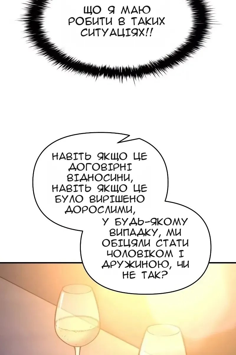 Сторінка 53
