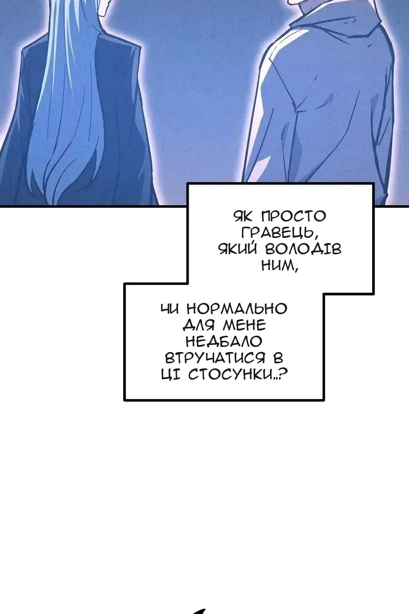 Сторінка 57