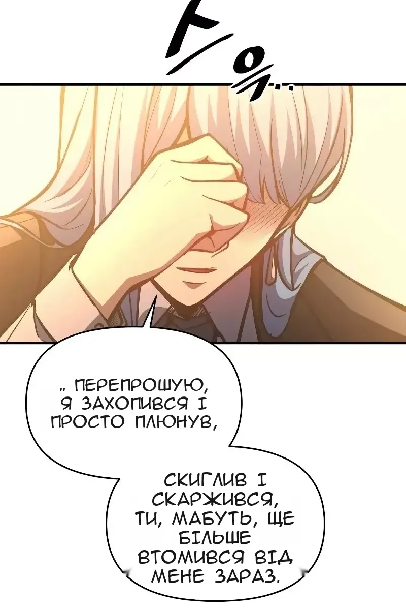 Сторінка 58