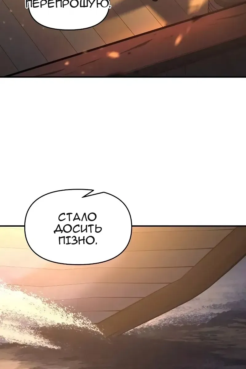 Сторінка 60