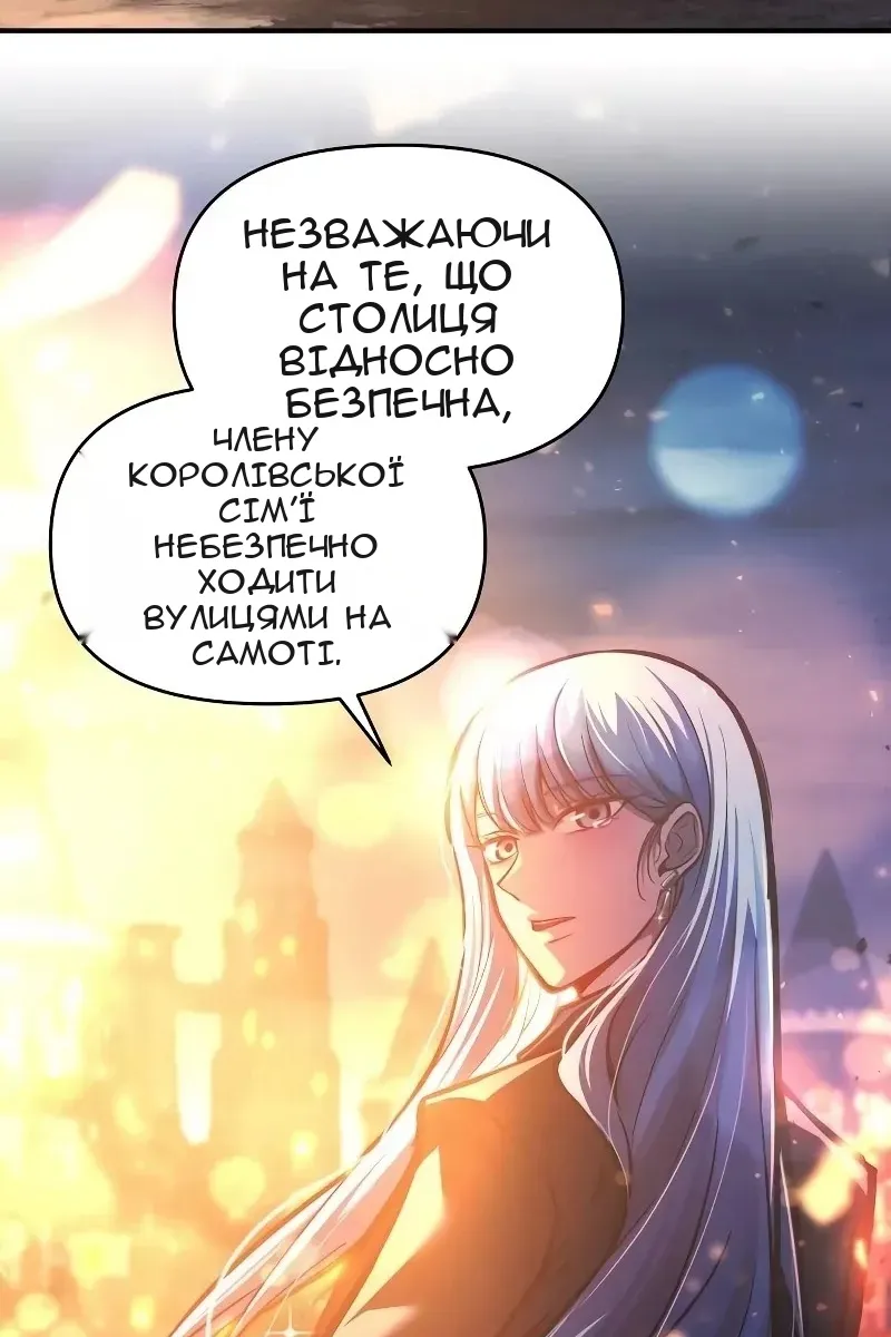 Сторінка 61