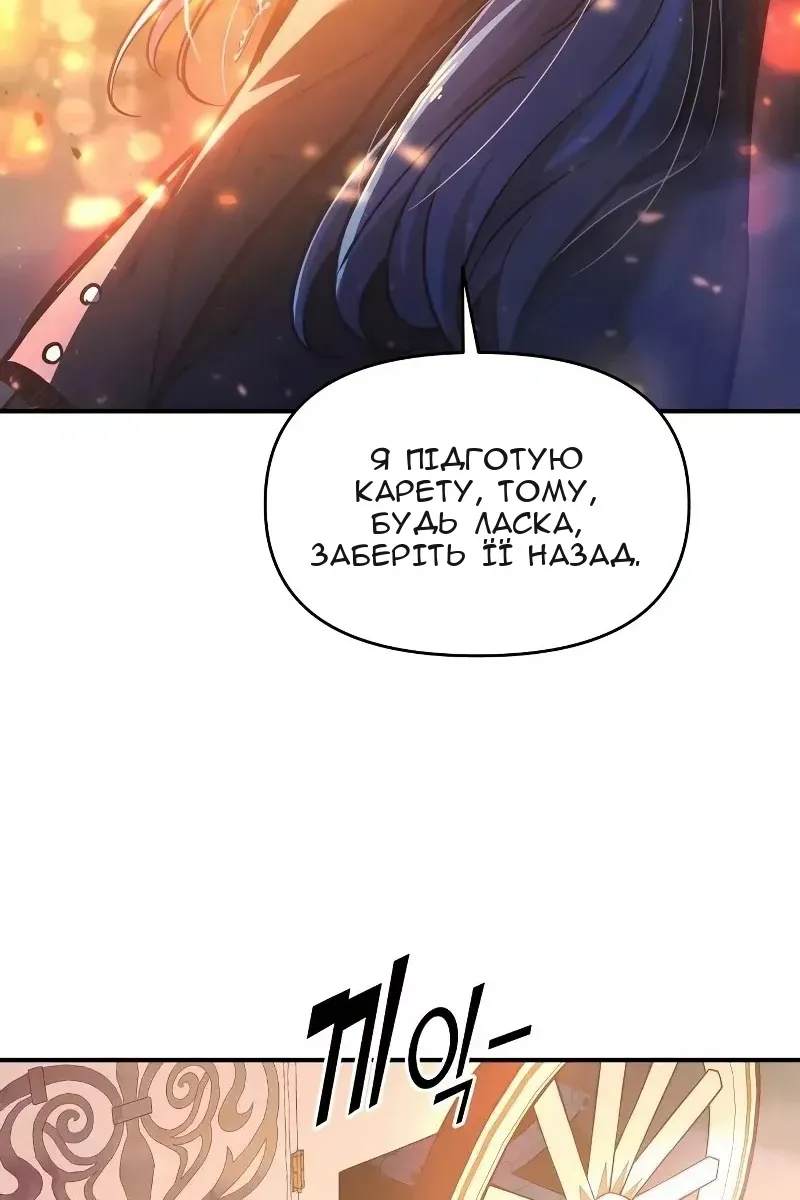 Сторінка 62