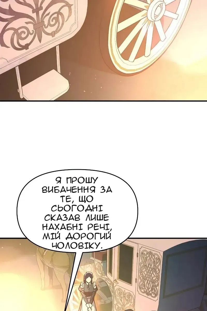 Сторінка 63