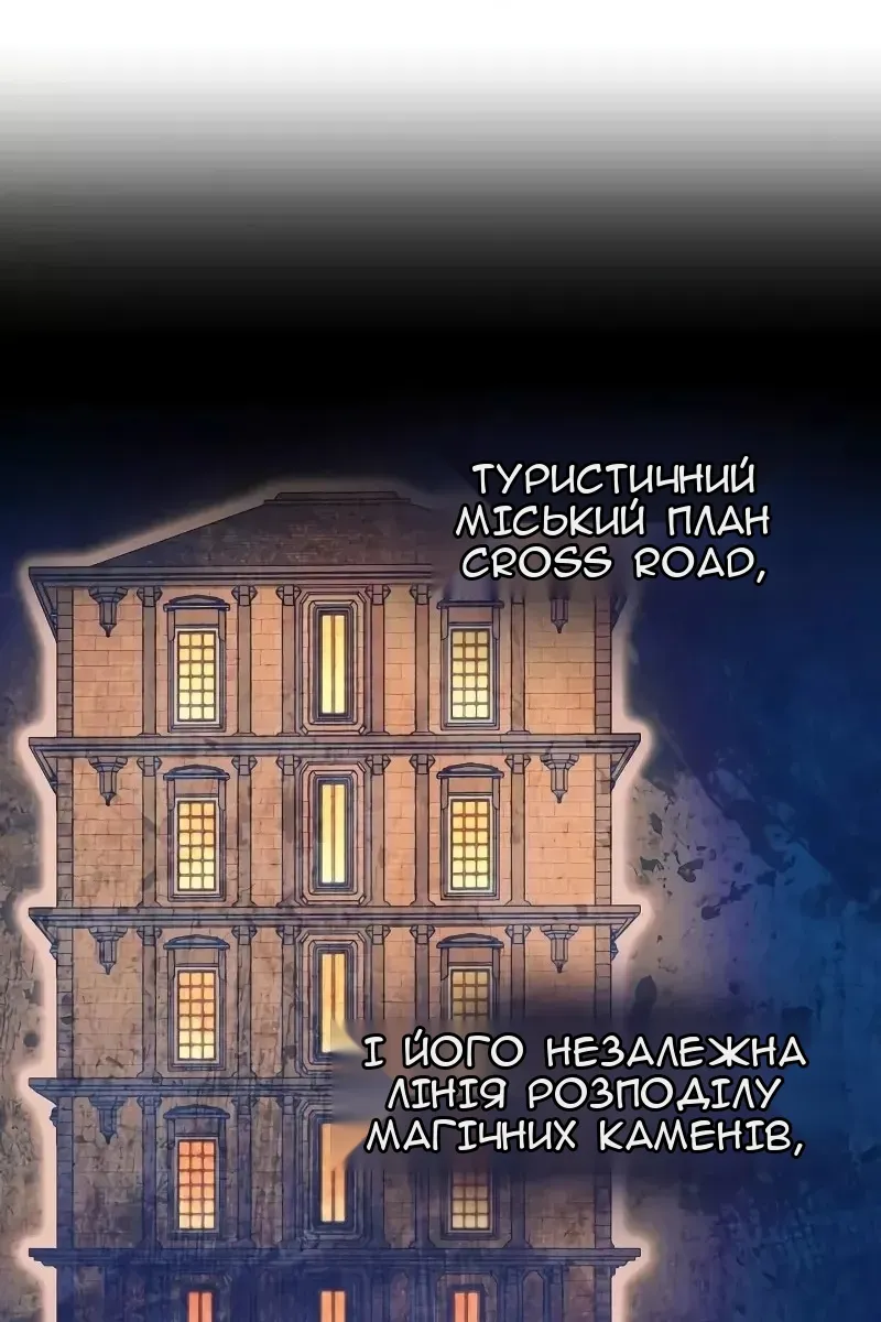 Сторінка 71