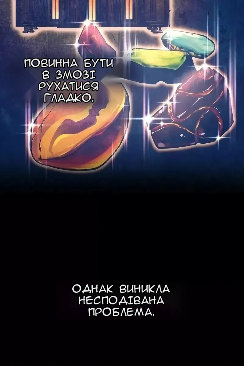 Сторінка 72