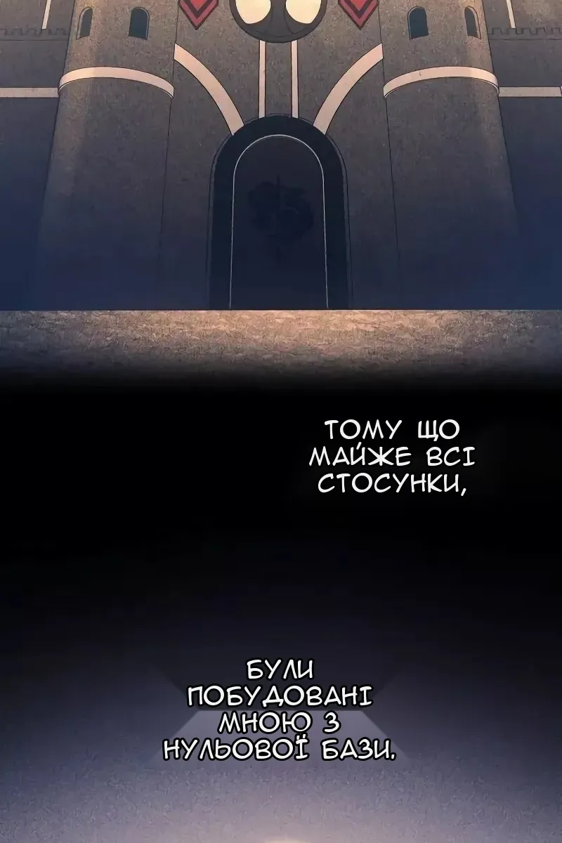 Сторінка 75