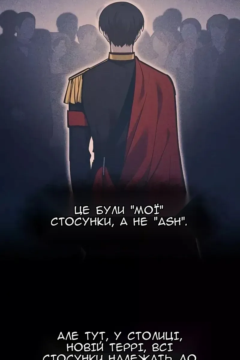 Сторінка 76