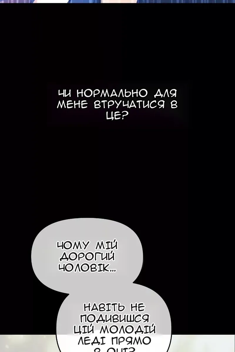 Сторінка 80