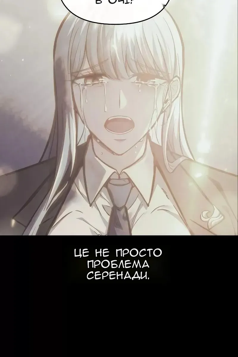 Сторінка 81