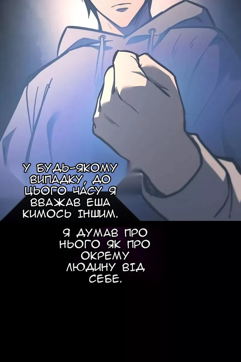 Сторінка 84