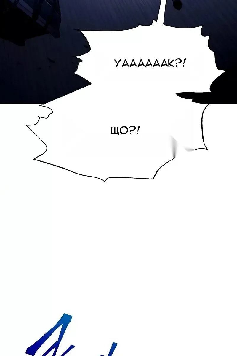 Сторінка 92
