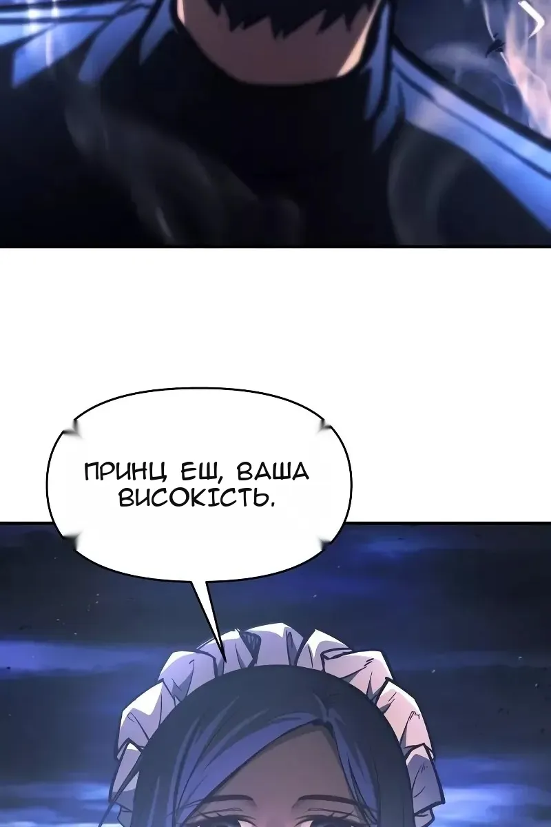 Сторінка 96