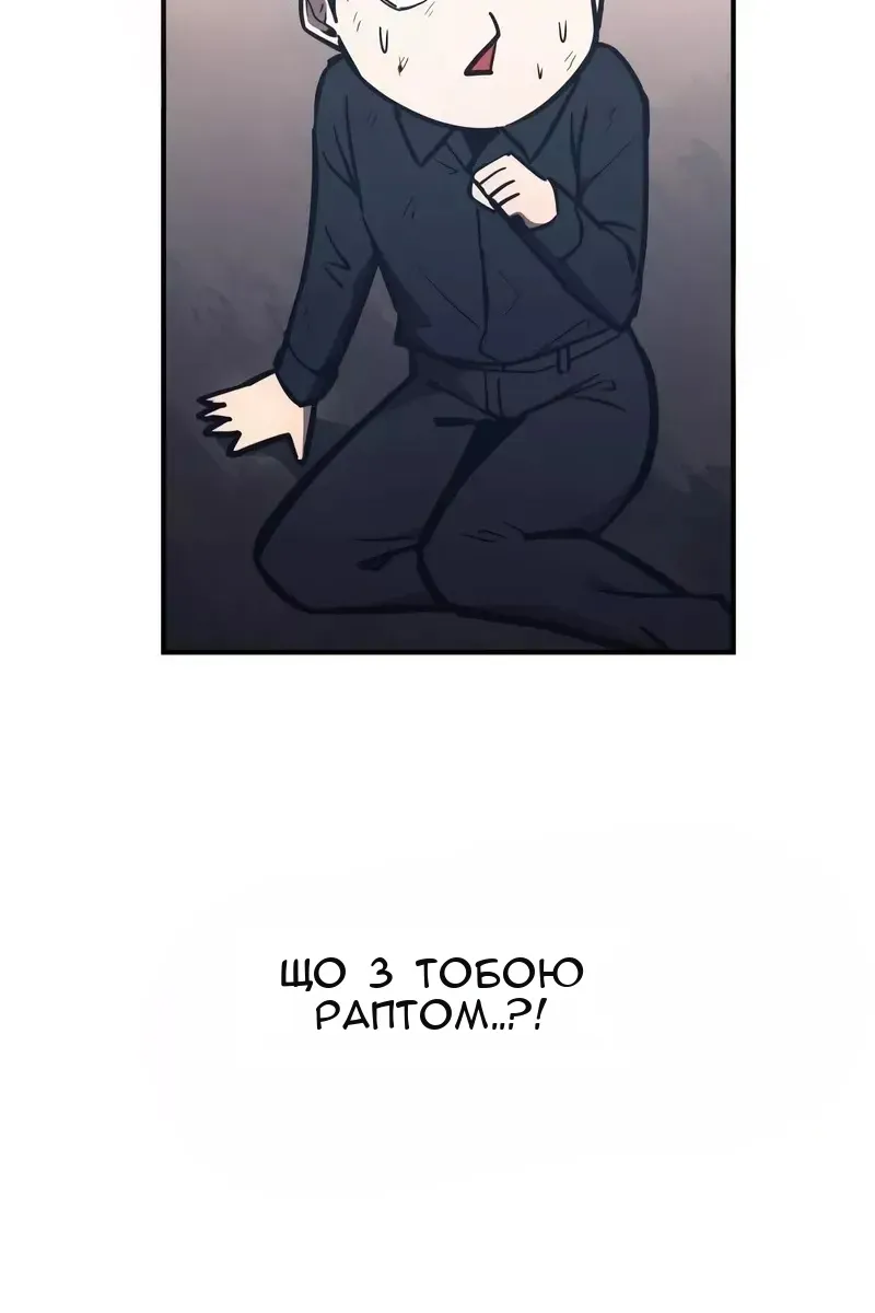 Сторінка 3