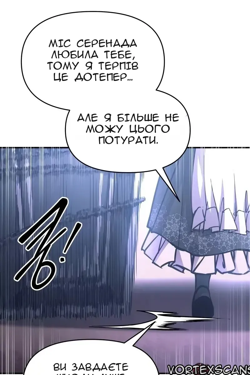 Сторінка 4