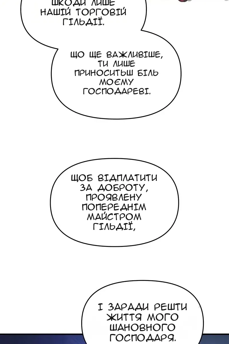 Сторінка 5