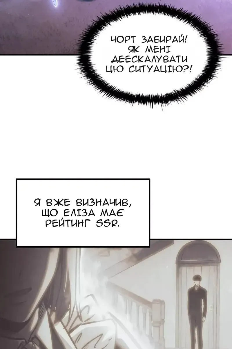 Сторінка 10