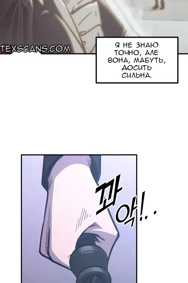 Сторінка 11