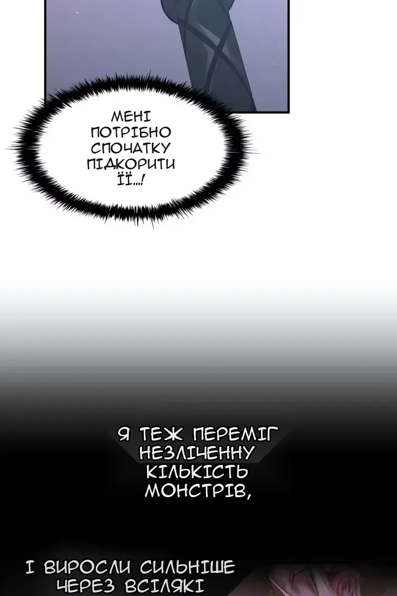 Сторінка 12