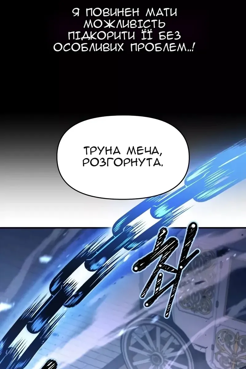 Сторінка 14