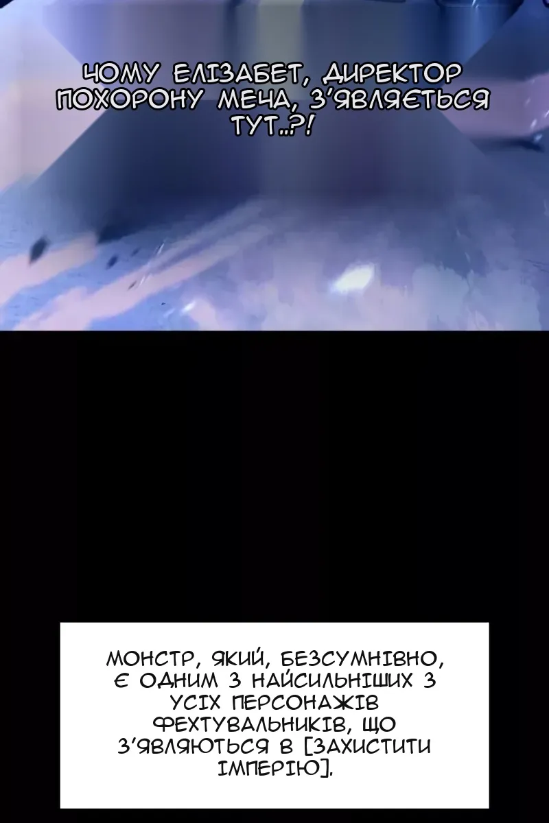 Сторінка 19