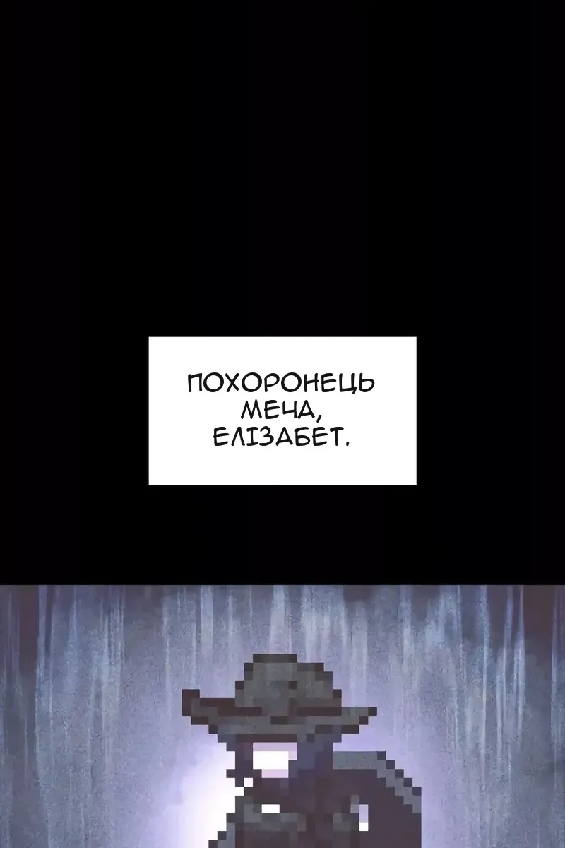 Сторінка 20