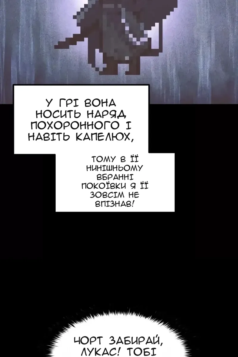 Сторінка 21