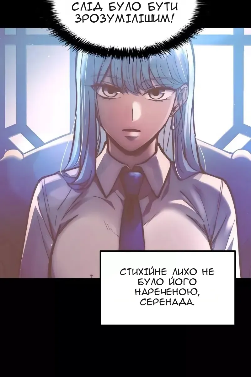 Сторінка 22