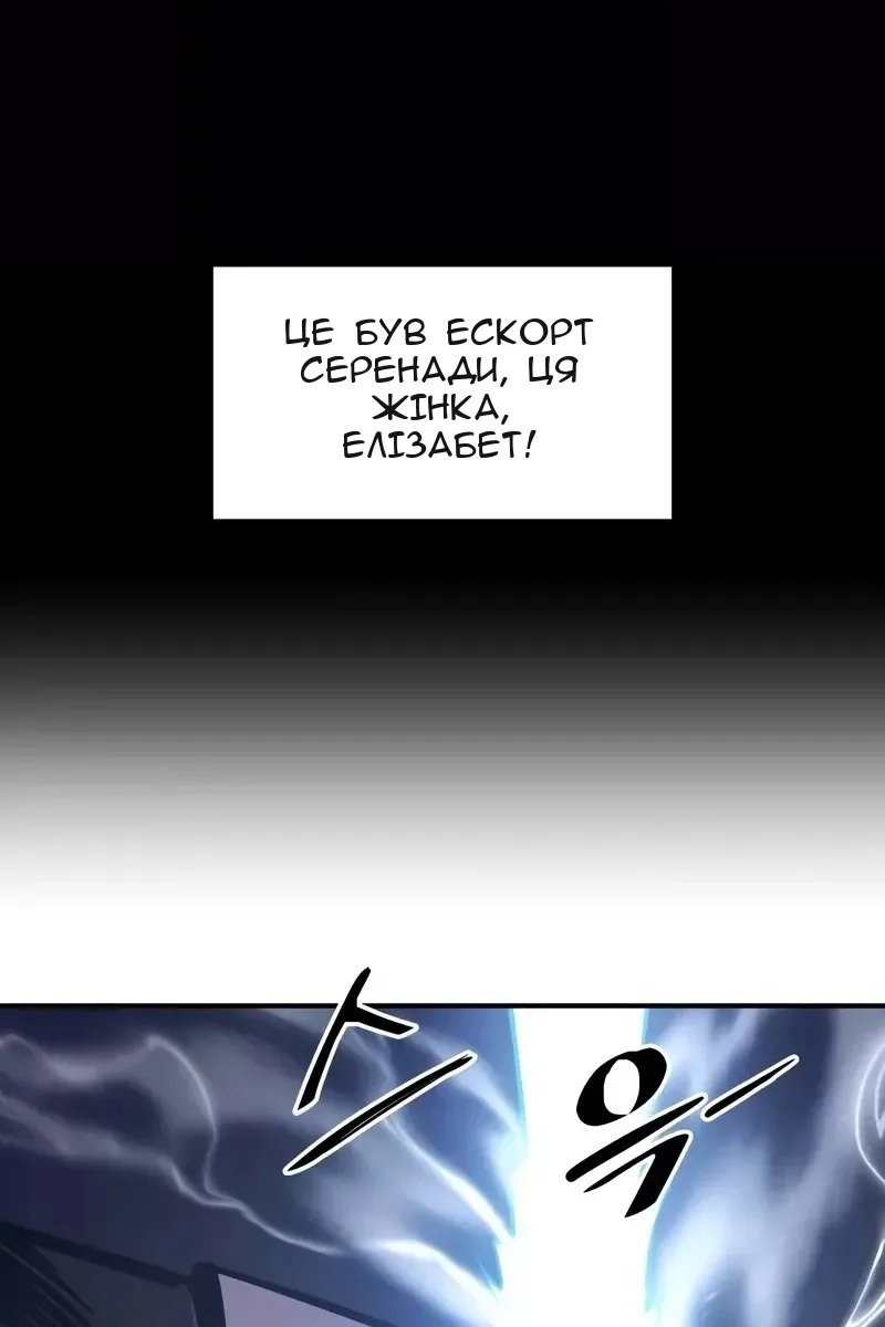 Сторінка 23